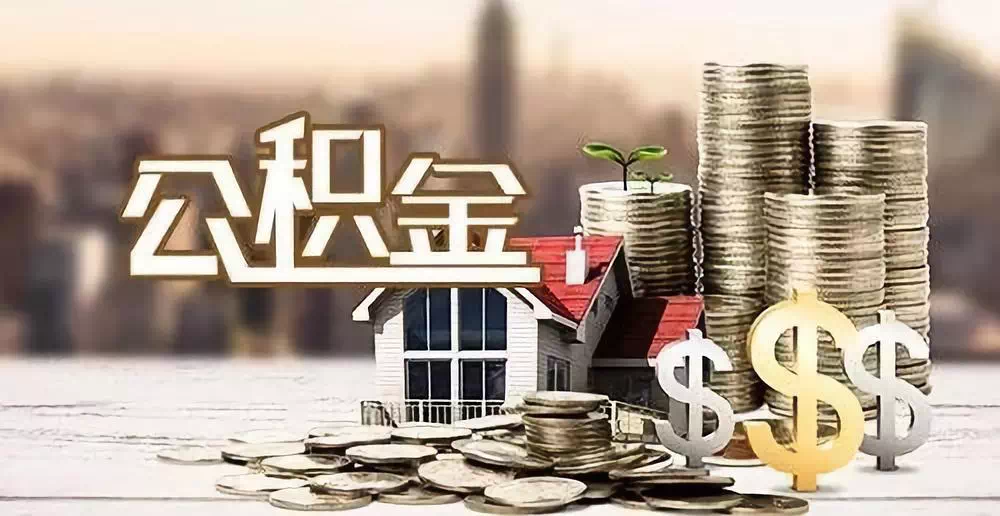 河北24私人资金. 私人投资. 资金管理